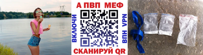 APVP СК КРИС  Нурлат 