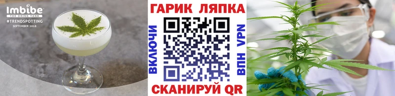 как найти закладки  kraken онион  Cannafood конопля  Нурлат 
