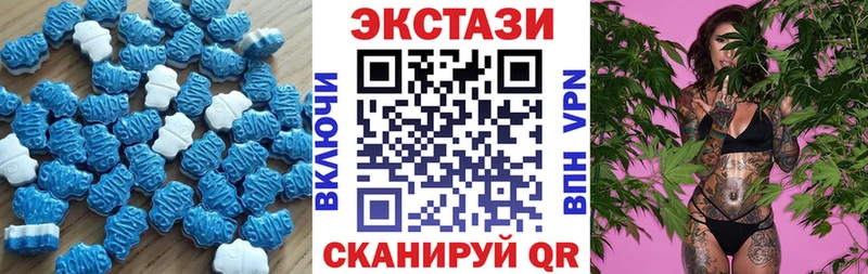 ЭКСТАЗИ Philipp Plein купить закладку Нурлат