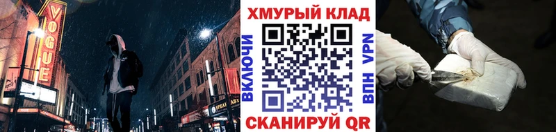 ГЕРОИН афганец  Нурлат 