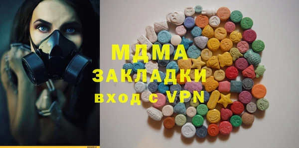 герыч Балабаново