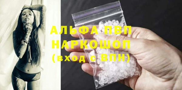 герыч Балабаново