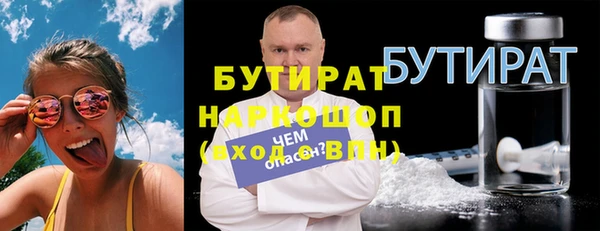 дурь Баксан