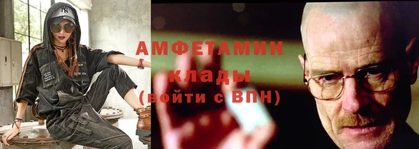 прущий лед Бугульма