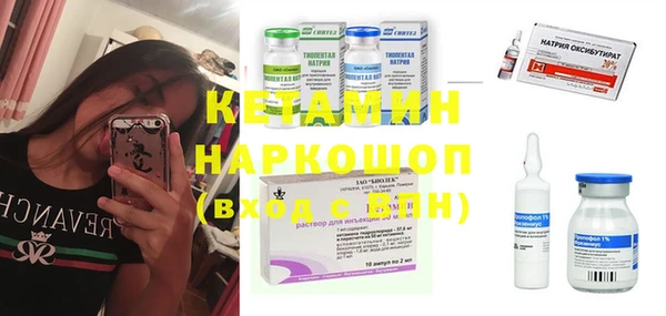 прущий лед Балахна
