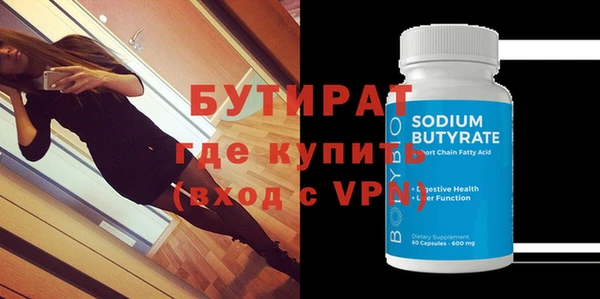 дурь Баксан