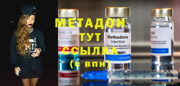 герыч Балабаново