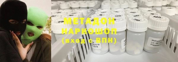 ешки Армянск