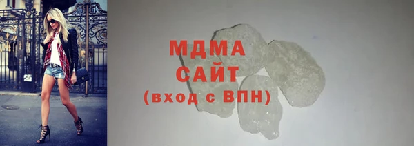 герыч Балабаново
