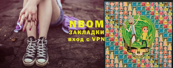 прущий лед Балахна