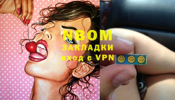 COCAINE Бронницы