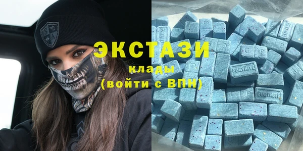 прущий лед Балахна