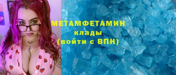 прущий лед Балахна