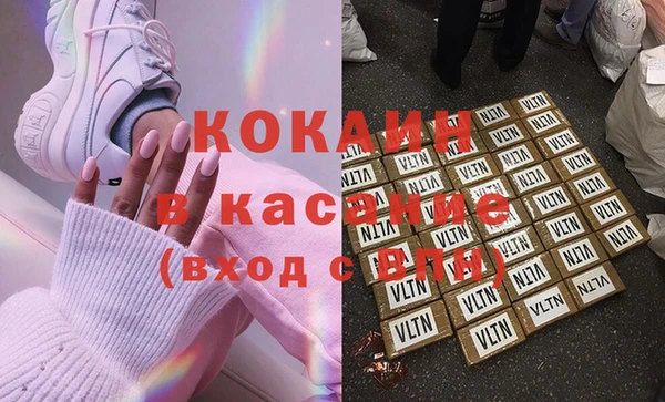 герыч Балабаново