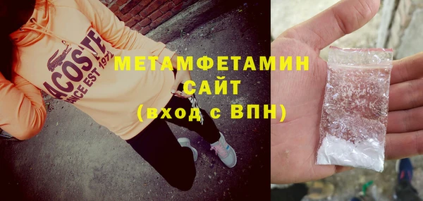 прущий лед Балахна