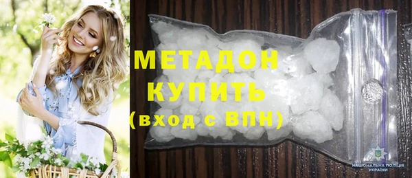 герыч Балабаново