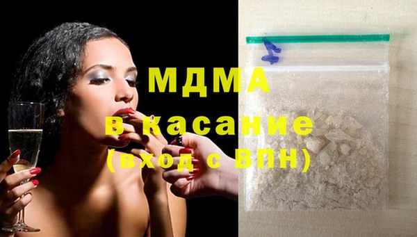 герыч Балабаново