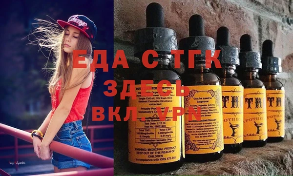 прущий лед Балахна