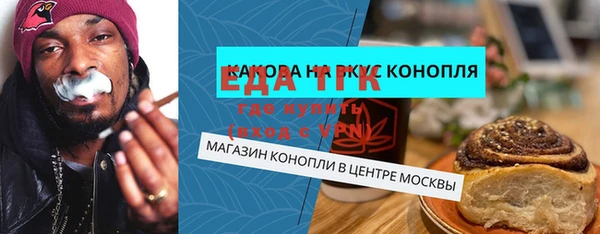 прущий лед Балахна