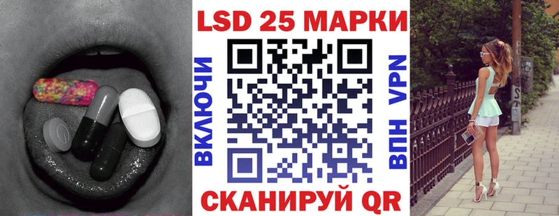 LSD-25 экстази кислота Нурлат