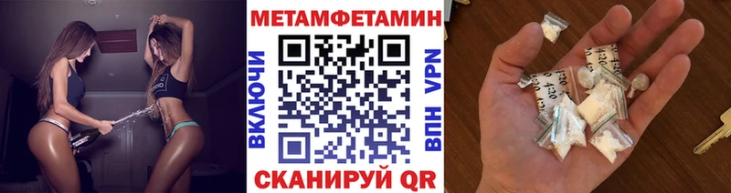 Метамфетамин мет купить сайты площадка формула Нурлат