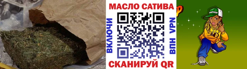 наркошоп  Нурлат  ТГК гашишное масло 